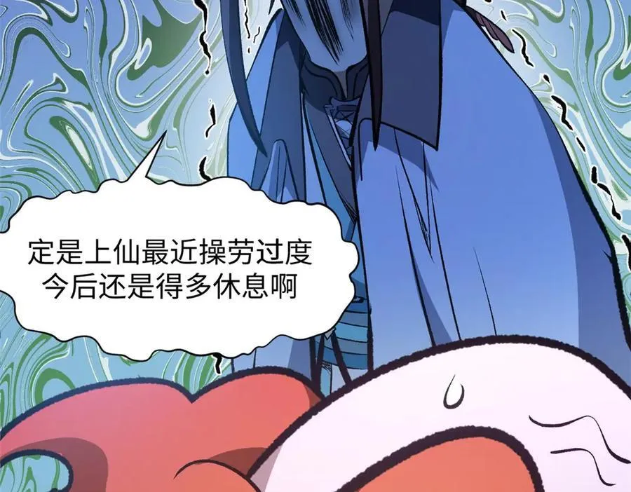 209 神秘红石,变强的韩绝127
