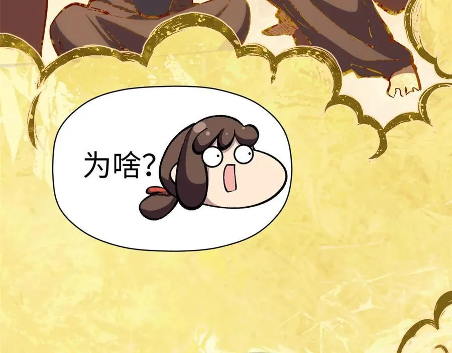 210 就此别过,望君平安9