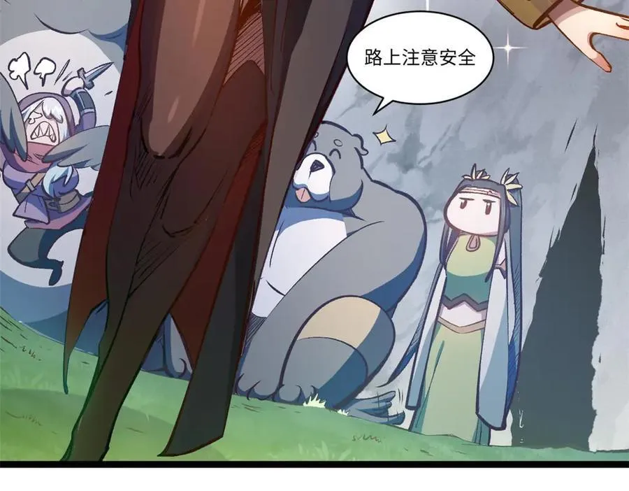 209 神秘红石,变强的韩绝90