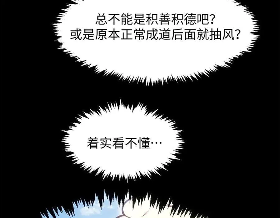207 唯有你不行39