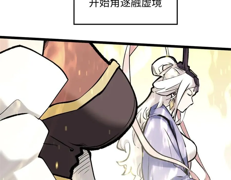 210 就此别过,望君平安61