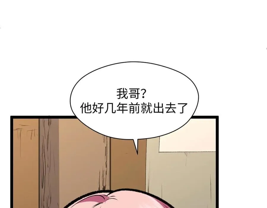 210 就此别过,望君平安141