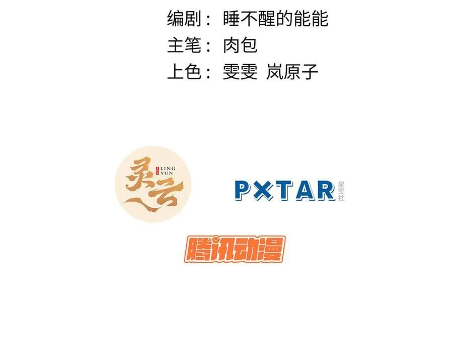 205 万不得已的决定1