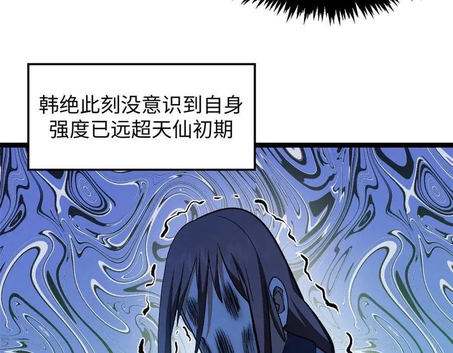 209 神秘红石,变强的韩绝126