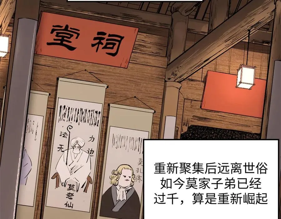 210 就此别过,望君平安126