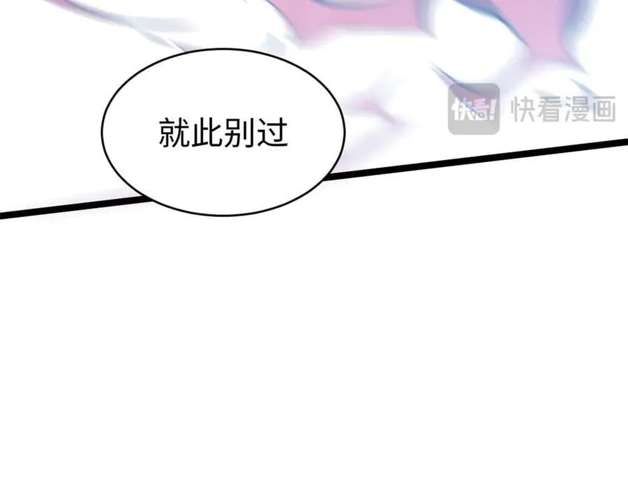 210 就此别过,望君平安34
