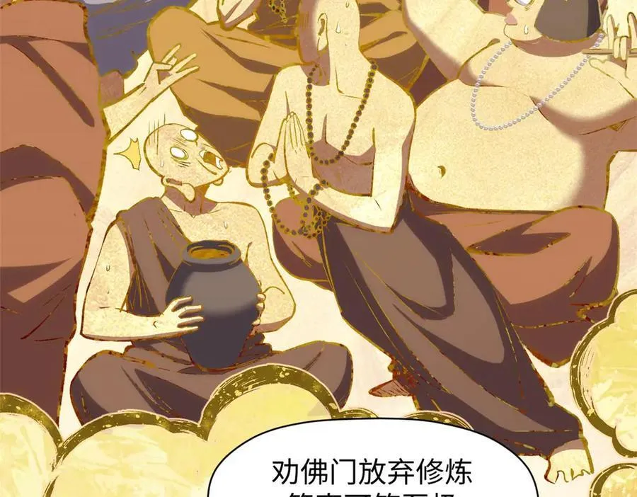 210 就此别过,望君平安13