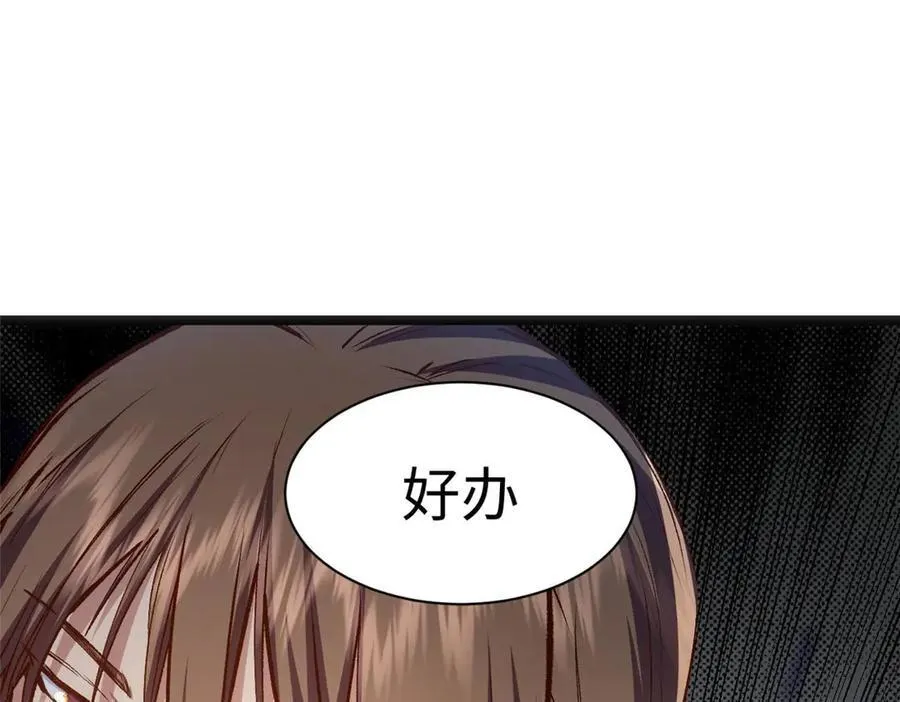 207 唯有你不行105