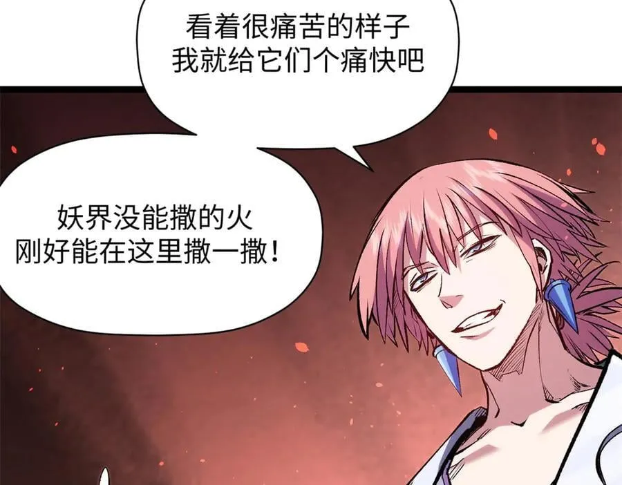 210 就此别过,望君平安90