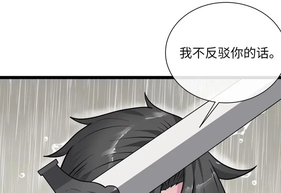 279.南部告捷9