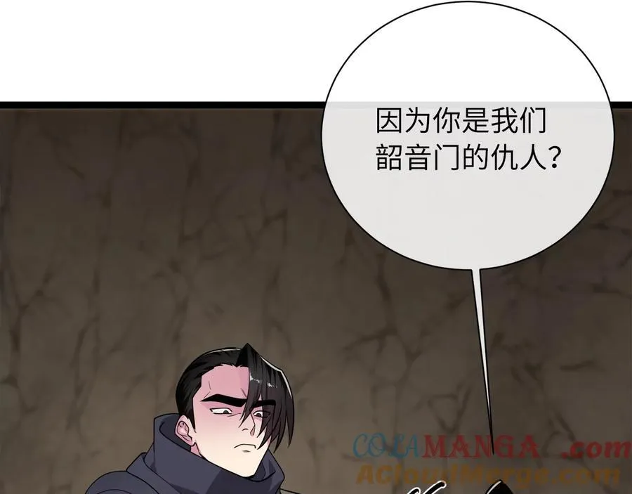 279.南部告捷152