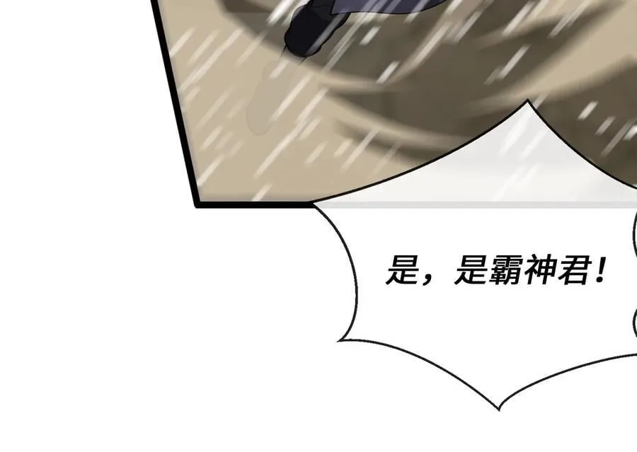 278.水上大战110