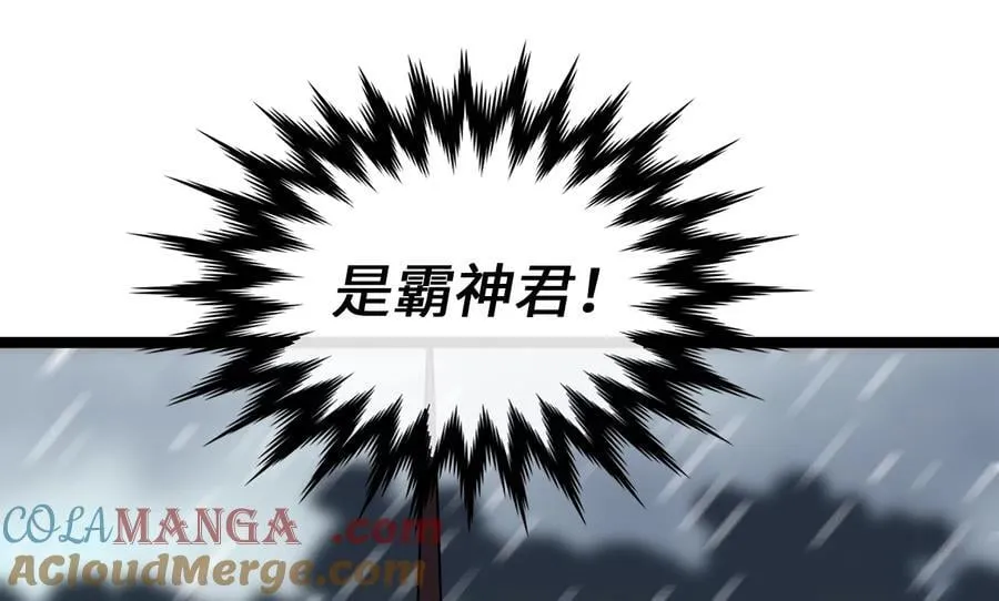 278.水上大战84