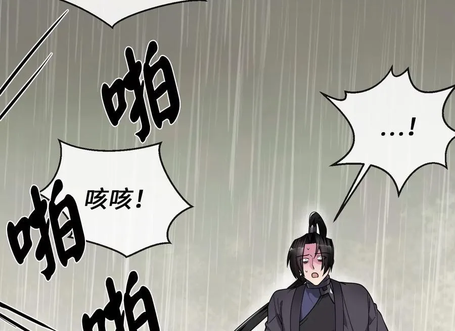 279.南部告捷47
