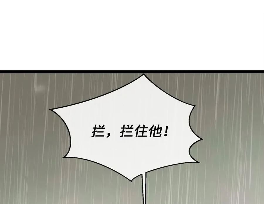 279.南部告捷77