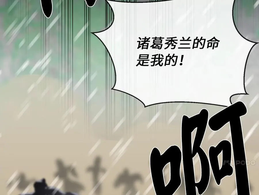 278.水上大战130