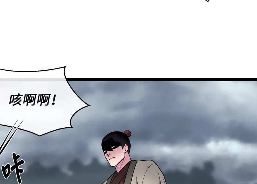 279.南部告捷127