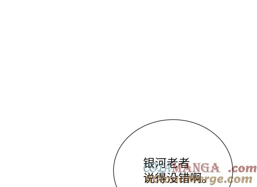 279.南部告捷188