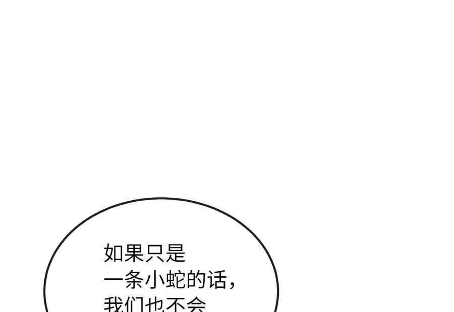 278.水上大战42