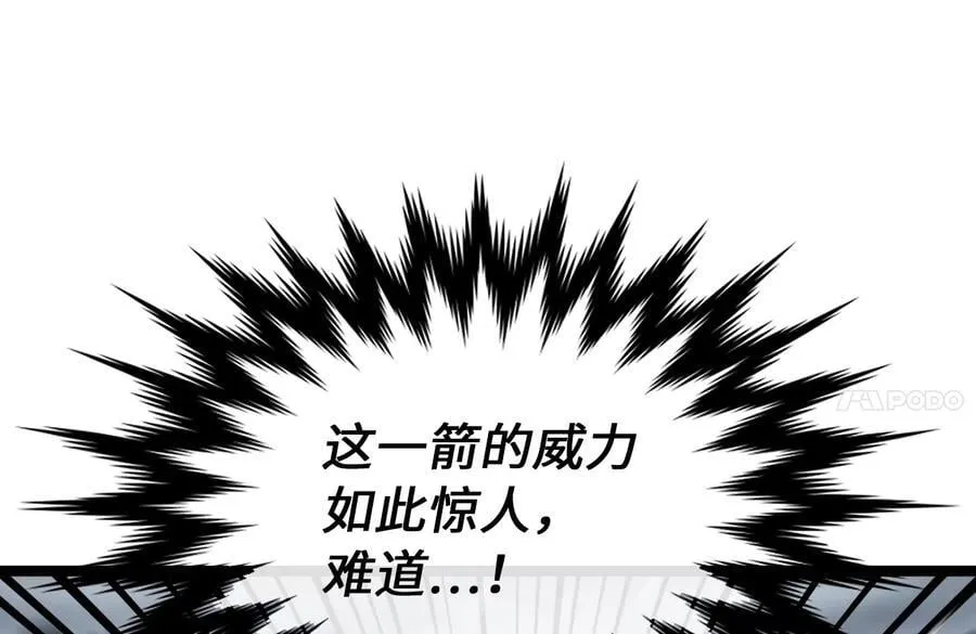 278.水上大战81