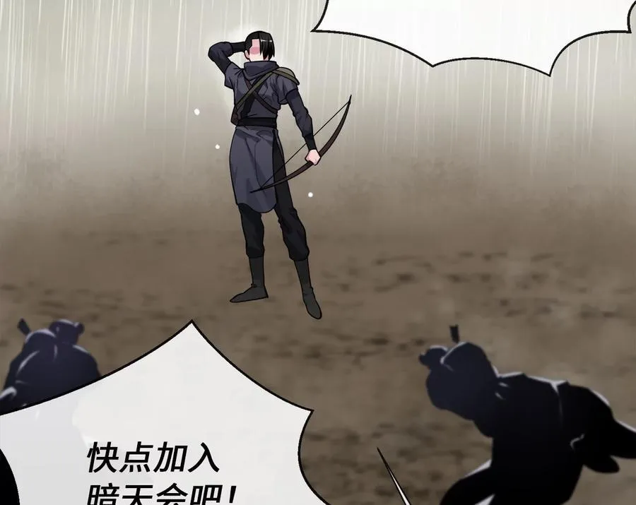 279.南部告捷53