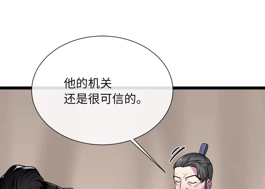 279.南部告捷206