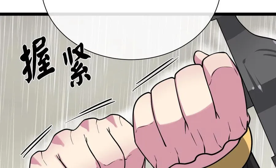 279.南部告捷14