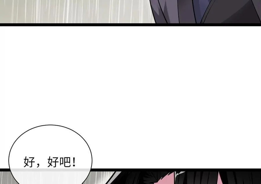 279.南部告捷50