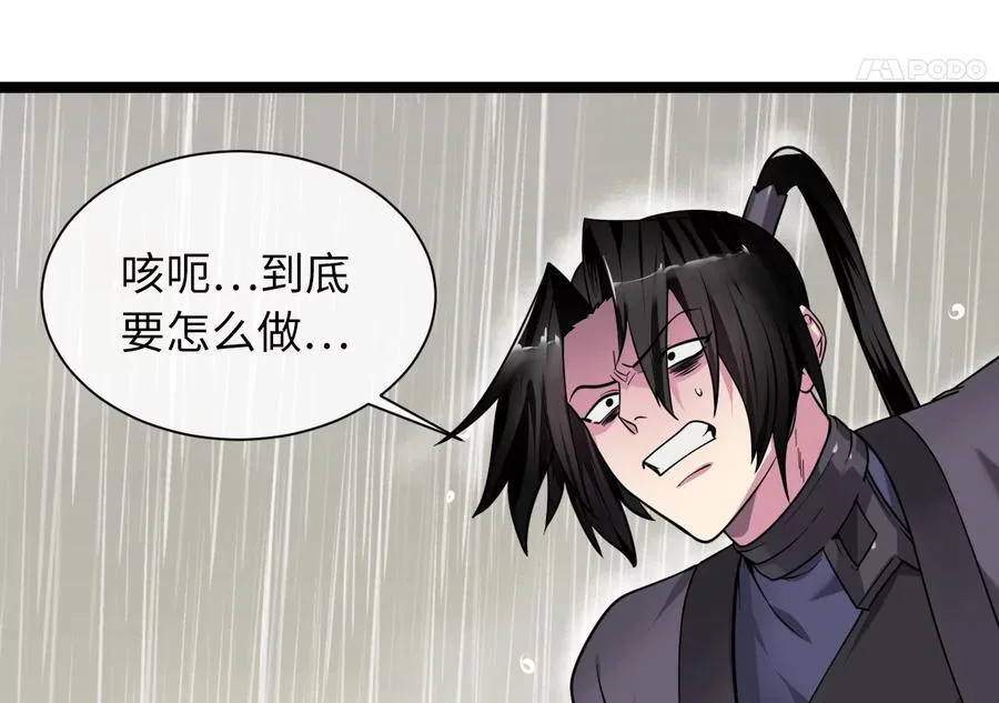 279.南部告捷49