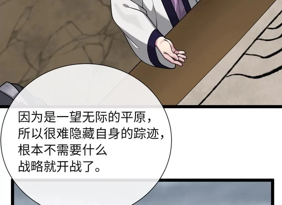 279.南部告捷190