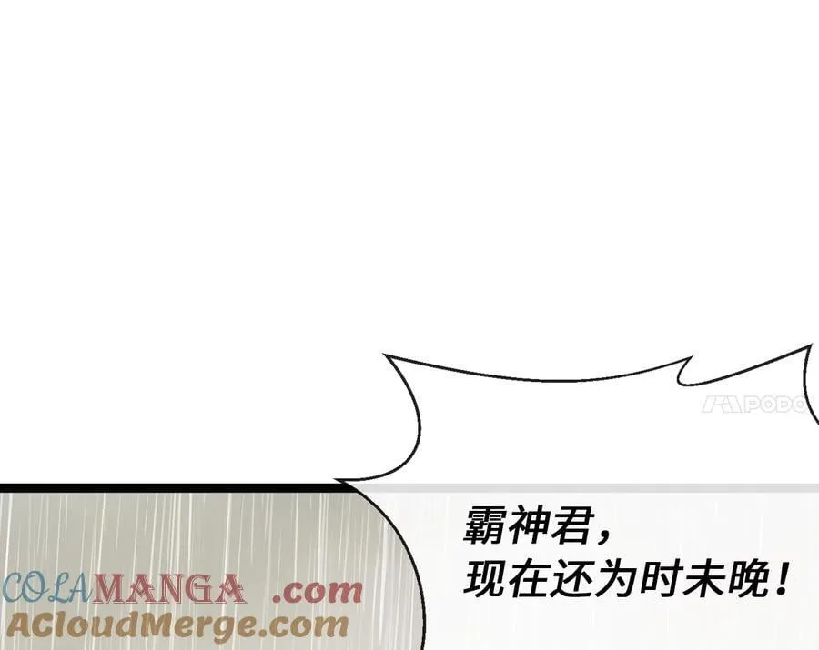 279.南部告捷52