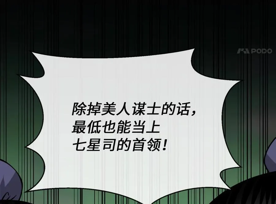 278.水上大战123