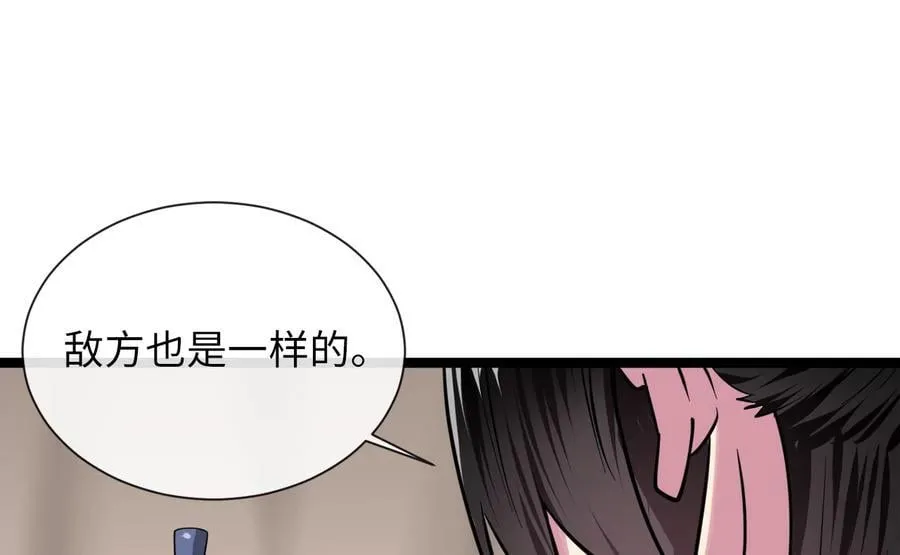279.南部告捷233