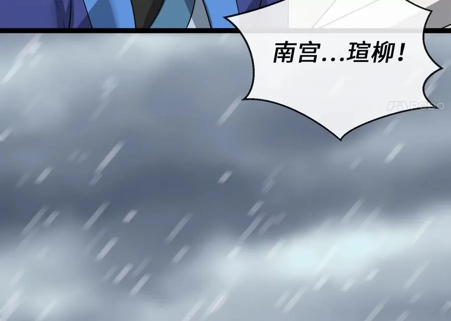 278.水上大战167