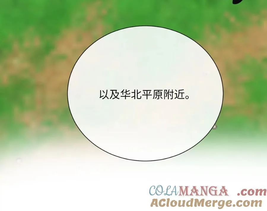 279.南部告捷176