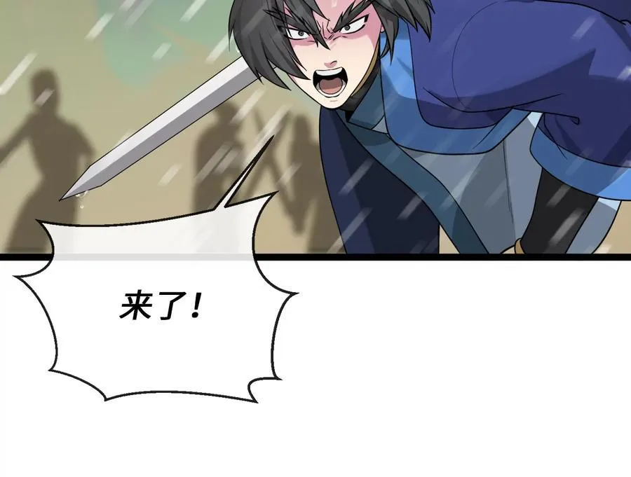 278.水上大战142