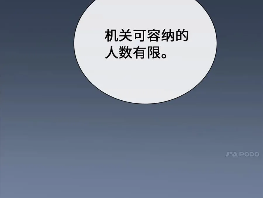 279.南部告捷218