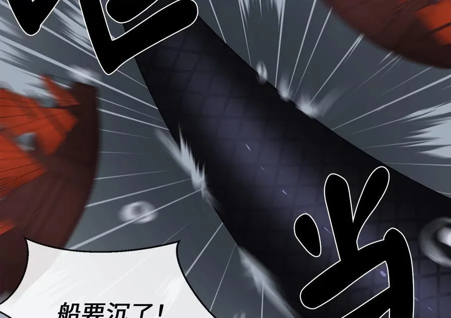 278.水上大战7