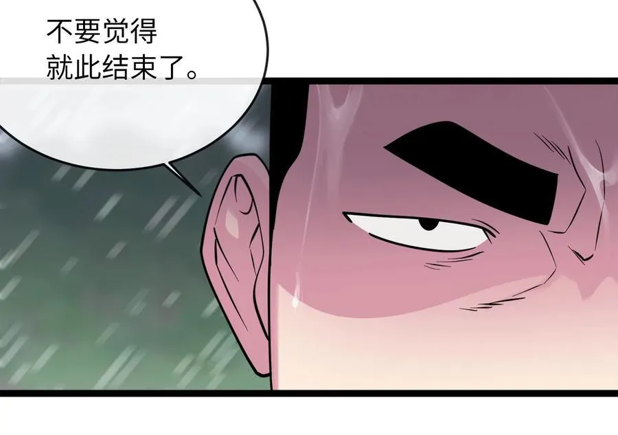 278.水上大战175