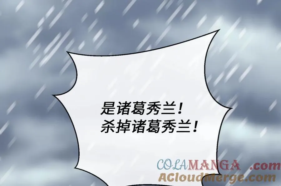 278.水上大战120