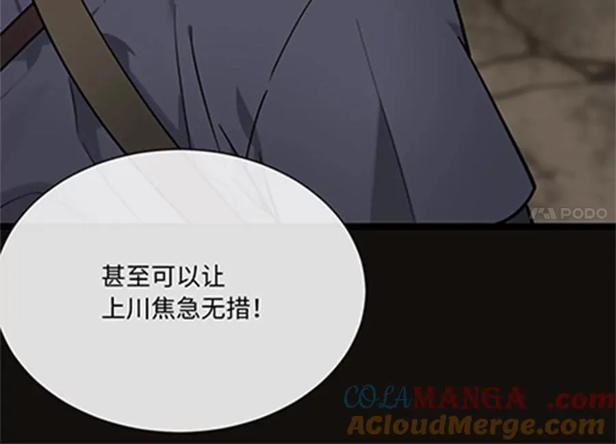 279.南部告捷160