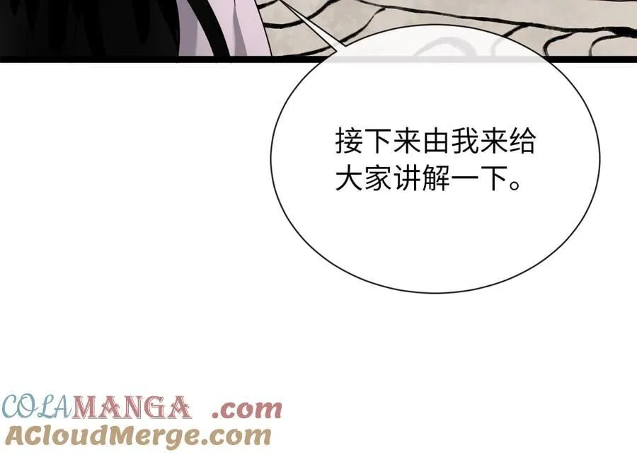 279.南部告捷208