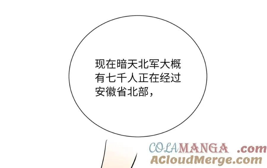 279.南部告捷172