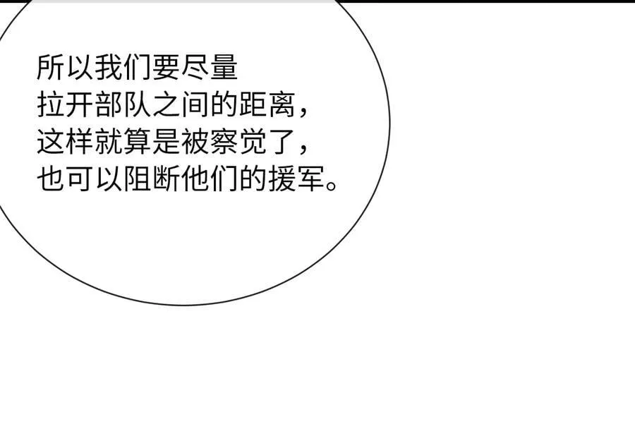279.南部告捷229