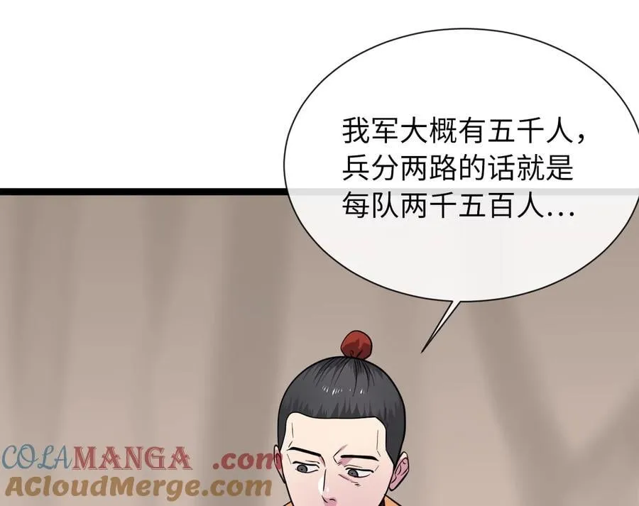 279.南部告捷236