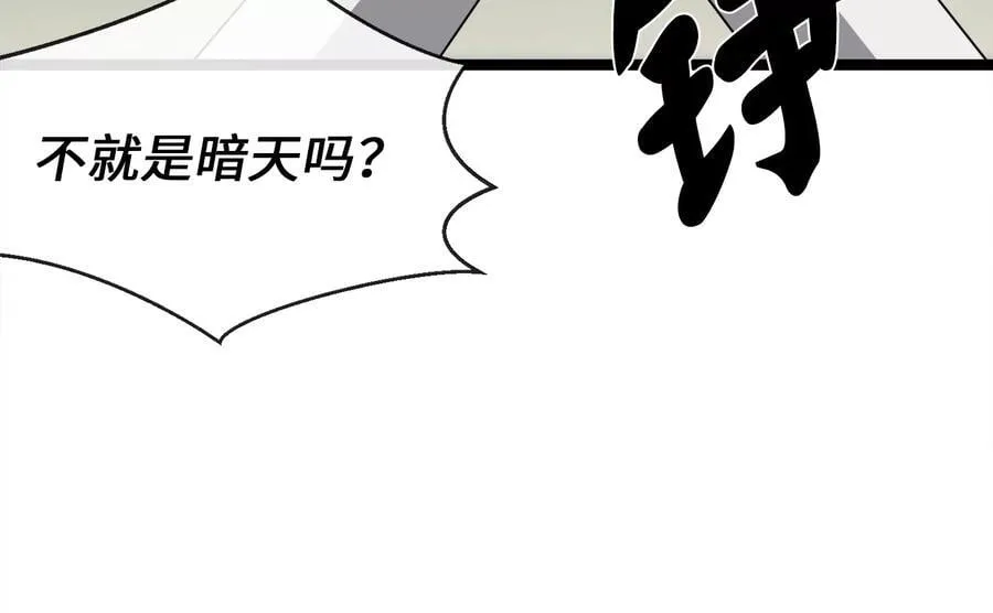 278.水上大战202