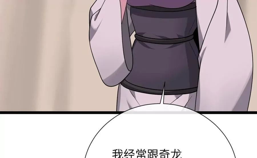 279.南部告捷214