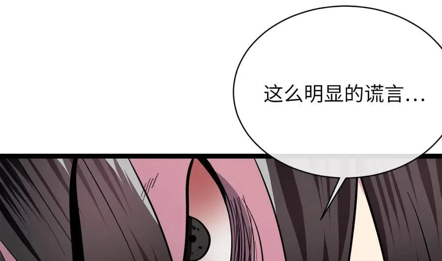 279.南部告捷143