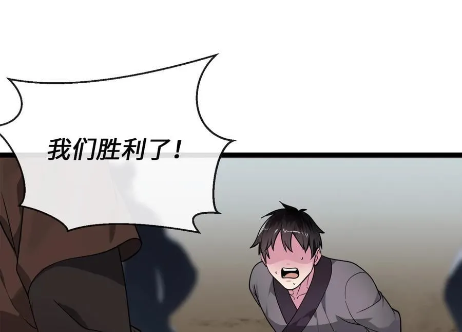 279.南部告捷125