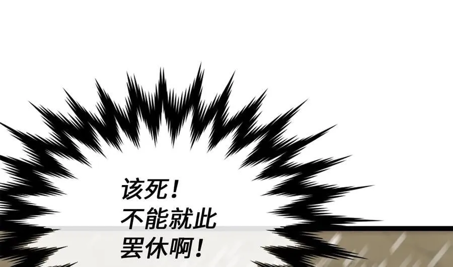 278.水上大战117